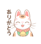 ふんわり招き猫ちゃんスタンプ（個別スタンプ：15）