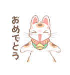 ふんわり招き猫ちゃんスタンプ（個別スタンプ：16）