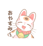 ふんわり招き猫ちゃんスタンプ（個別スタンプ：17）