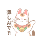 ふんわり招き猫ちゃんスタンプ（個別スタンプ：19）