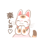 ふんわり招き猫ちゃんスタンプ（個別スタンプ：21）