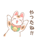 ふんわり招き猫ちゃんスタンプ（個別スタンプ：22）