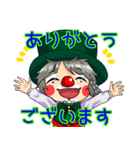 クラウン まっしー（個別スタンプ：1）