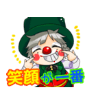 クラウン まっしー（個別スタンプ：3）