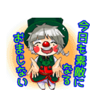 クラウン まっしー（個別スタンプ：4）