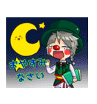 クラウン まっしー（個別スタンプ：8）