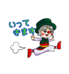 クラウン まっしー（個別スタンプ：10）