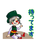 クラウン まっしー（個別スタンプ：11）
