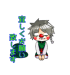 クラウン まっしー（個別スタンプ：13）