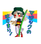 クラウン まっしー（個別スタンプ：16）