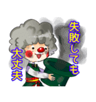 クラウン まっしー（個別スタンプ：17）