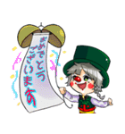 クラウン まっしー（個別スタンプ：20）