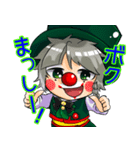 クラウン まっしー（個別スタンプ：21）