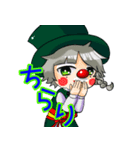 クラウン まっしー（個別スタンプ：23）