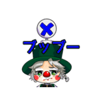 クラウン まっしー（個別スタンプ：26）