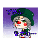 クラウン まっしー（個別スタンプ：31）
