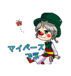 クラウン まっしー（個別スタンプ：33）