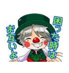 クラウン まっしー（個別スタンプ：34）