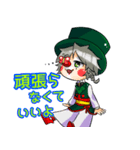 クラウン まっしー（個別スタンプ：35）