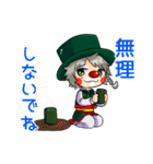 クラウン まっしー（個別スタンプ：36）