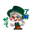 クラウン まっしー（個別スタンプ：38）