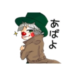 クラウン まっしー（個別スタンプ：40）