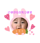 可愛い我が子たち⭐️（個別スタンプ：16）