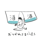 らくがき風お仕事敬語（個別スタンプ：1）