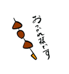 らくがき風お仕事敬語（個別スタンプ：8）