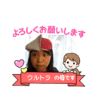 山下りえこスタンプ3（個別スタンプ：13）