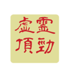 太極拳だよ（個別スタンプ：1）