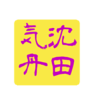 太極拳だよ（個別スタンプ：2）