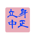 太極拳だよ（個別スタンプ：5）