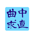 太極拳だよ（個別スタンプ：6）