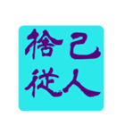 太極拳だよ（個別スタンプ：8）