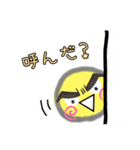 ゆけゆけ♪黄五郎丸♪2（個別スタンプ：17）