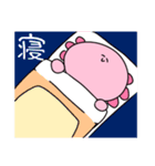 うーぱーるぱーさん（個別スタンプ：7）