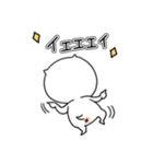 のんび〜りクウォッチ（個別スタンプ：1）