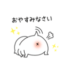 のんび〜りクウォッチ（個別スタンプ：2）