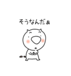 のんび〜りクウォッチ（個別スタンプ：5）