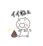 のんび〜りクウォッチ（個別スタンプ：6）
