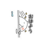 のんび〜りクウォッチ（個別スタンプ：8）