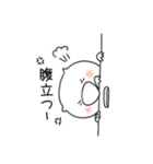 のんび〜りクウォッチ（個別スタンプ：9）