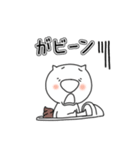 のんび〜りクウォッチ（個別スタンプ：14）
