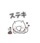 のんび〜りクウォッチ（個別スタンプ：16）