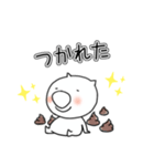 のんび〜りクウォッチ（個別スタンプ：17）