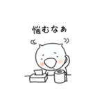 のんび〜りクウォッチ（個別スタンプ：18）