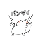 のんび〜りクウォッチ（個別スタンプ：19）
