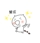 のんび〜りクウォッチ（個別スタンプ：22）