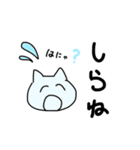 深海魚予備軍（個別スタンプ：6）